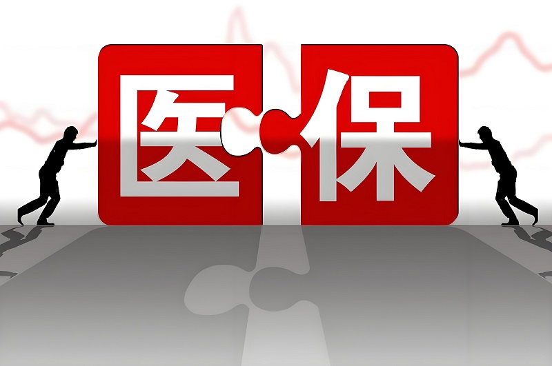 医保卡余额怎么套出来,医保卡哪里可以提现？全国医保提取平台